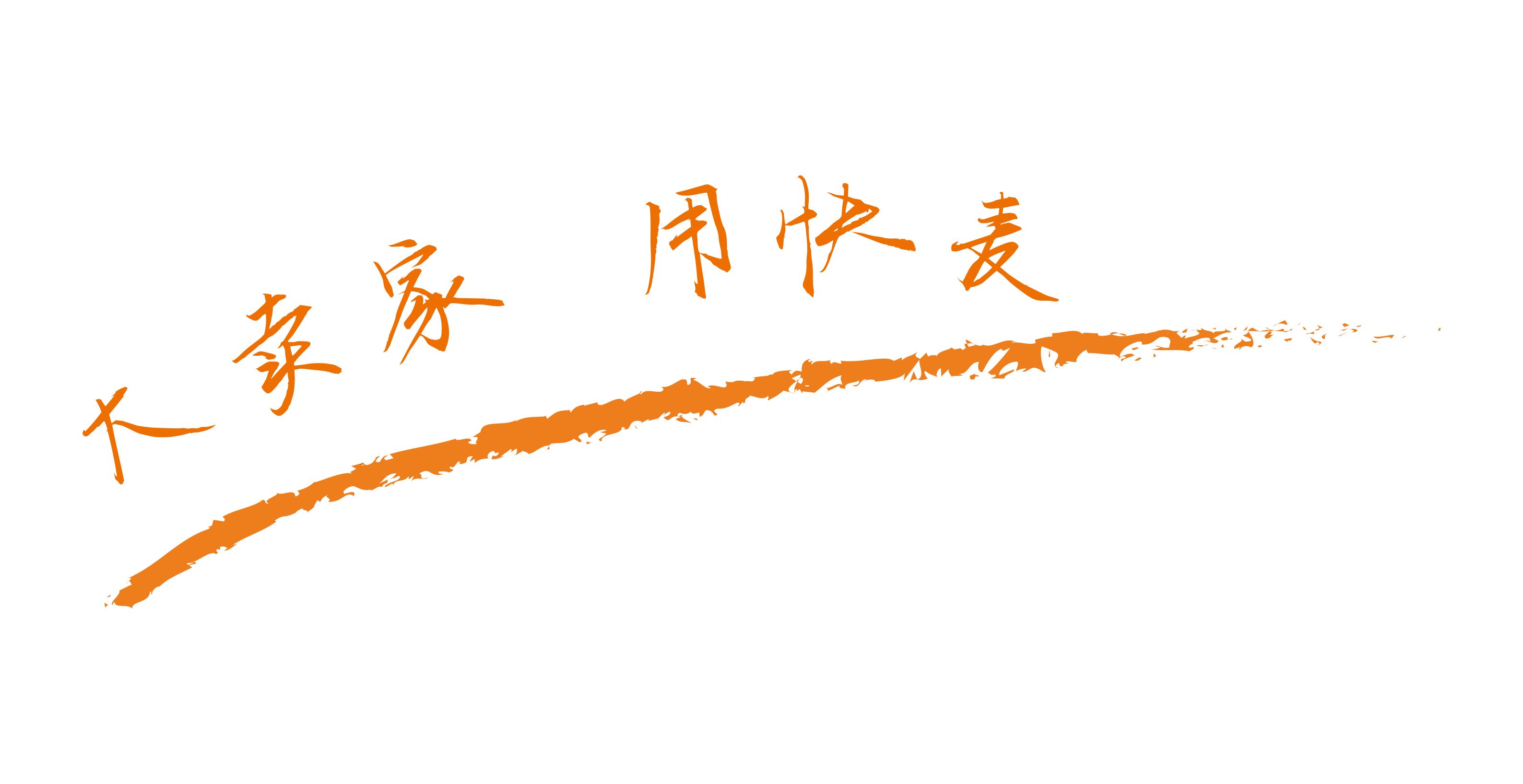 logo2